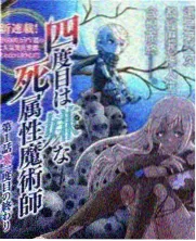 综艺周末不打烊封面